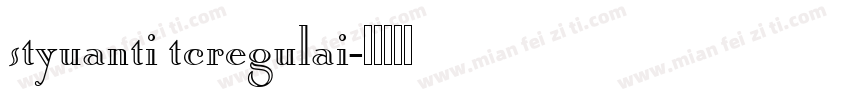 styuanti tcregulai字体转换